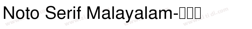 Noto Serif Malayalam字体转换
